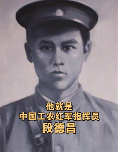 第0001号！新中国首张烈士证，颁给公安这位县委书记 