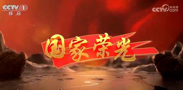 曾任公安县委书记！昨晚，央视播出…
