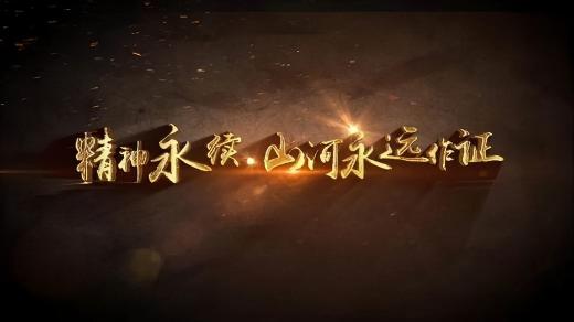 跨越95年！这份荣光深深扎根在公安人民心中...