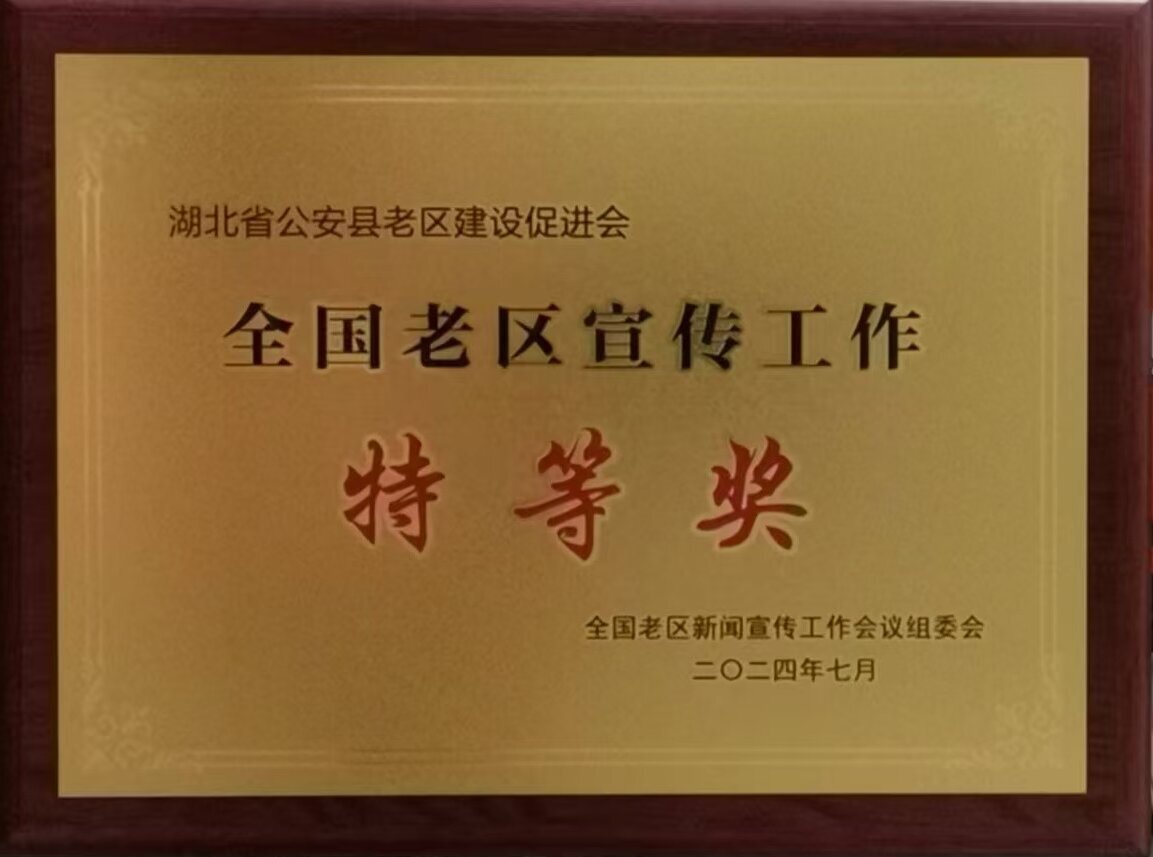 订刊学刊用刊  深化老区宣传